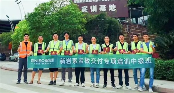 陶业简报:东鹏、欧神诺与贝壳整装达成深度战略合作,新岩素、宏宇(图3) 新岩素.jpg