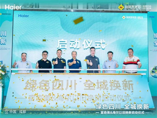 陶业简报：冠珠、欧神诺等商标延续纳入省重点商标保护名录