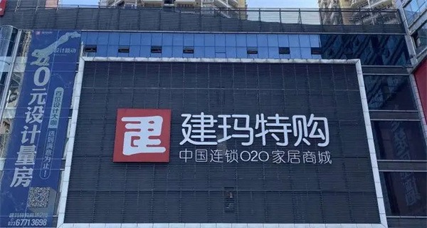 陶业简报：到2025年底陶瓷行业能效标杆水平以上产能占比要达30%