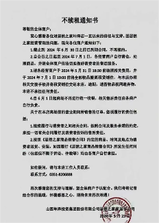 陶业简报：新一派、宏宇等上榜2024清远知识产权专项资金拟扶持名单