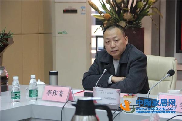 中国建材流通协会召开大湾区分支机构座谈会(图2)