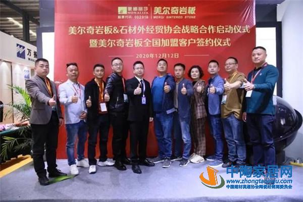 全球大岩板生产线139条,中国年产能1.5亿㎡(图7) 全球大岩板生产线139条,中国年产能1.5亿㎡(图7)