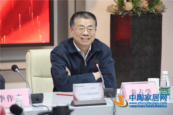 中国建材流通协会召开大湾区分支机构座谈会(图3)