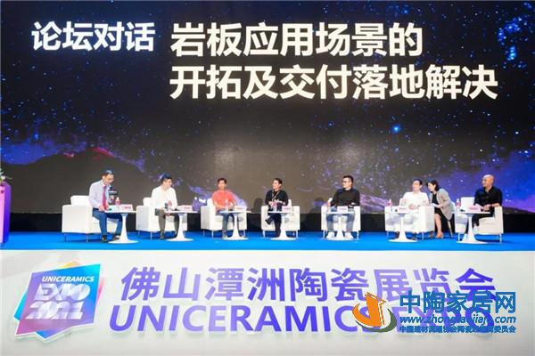 做岩板怎么避雷？蒙政强、熊浩等分享干货(图5)