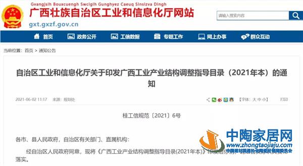 天然气价格暴涨,陶瓷行业接下来还能烧什么?(图2) 天然气价格暴涨,陶瓷行业接下来还能烧什么?(图2)