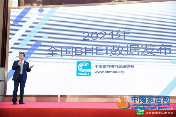 2021全国BHEI数据发布，卖场延续过饱和状态(图1)