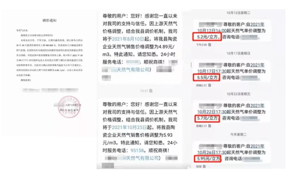 11月又一波涨价潮！有客户工厂排队“抢货”(图2)