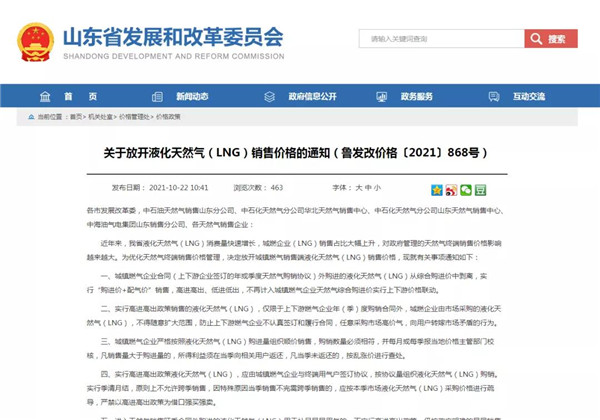 11月又一波涨价潮！有客户工厂排队“抢货”(图3)