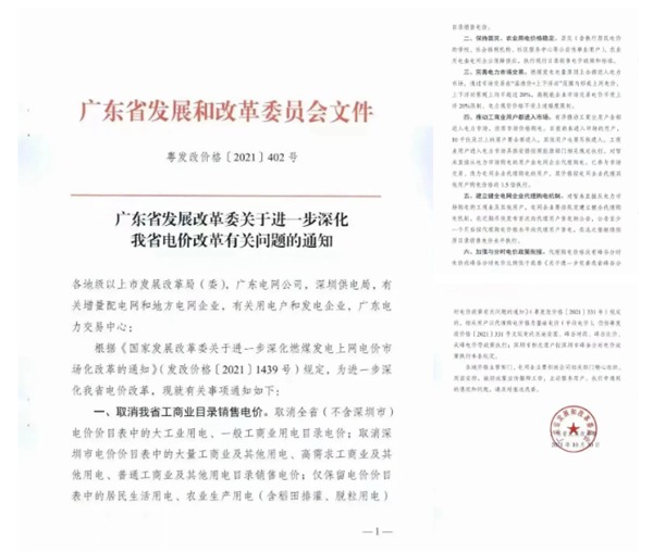 11月又一波涨价潮！有客户工厂排队“抢货”(图4)