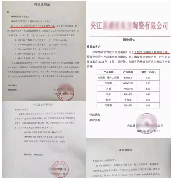 11月又一波涨价潮！有客户工厂排队“抢货”(图6)