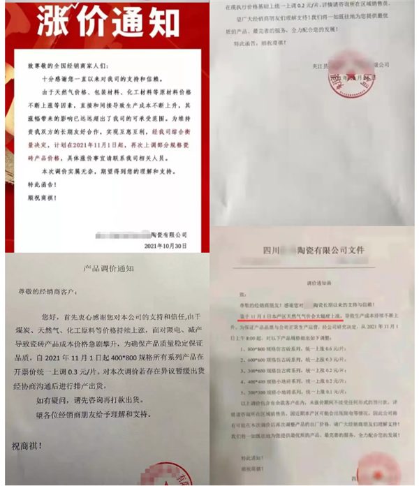 11月又一波涨价潮！有客户工厂排队“抢货”(图7)