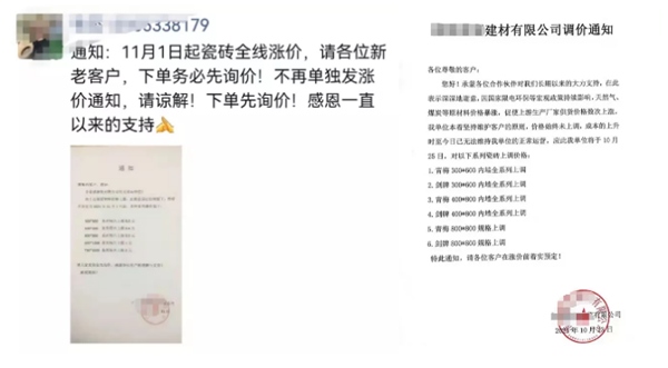 11月又一波涨价潮！有客户工厂排队“抢货”(图8)