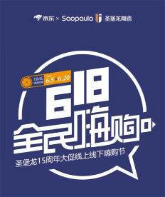 陶业简报:蒙娜丽莎、欧神诺入选广西今年第一批创新型企业名单(图2) 圣.png