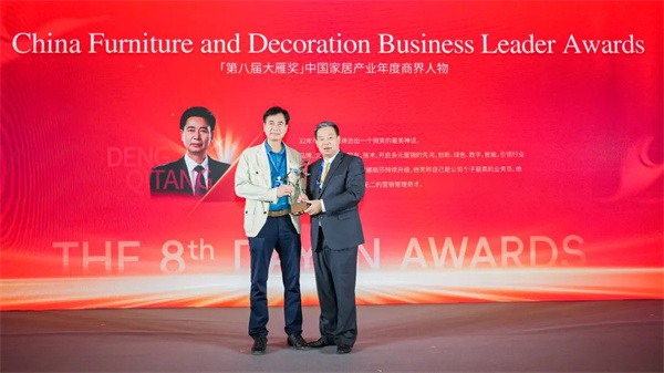 陶业简报:新明珠等2陶企拟获超1300万省级扶持资金,宏宇、狮王(图4) 蒙娜丽莎 (1).jpg