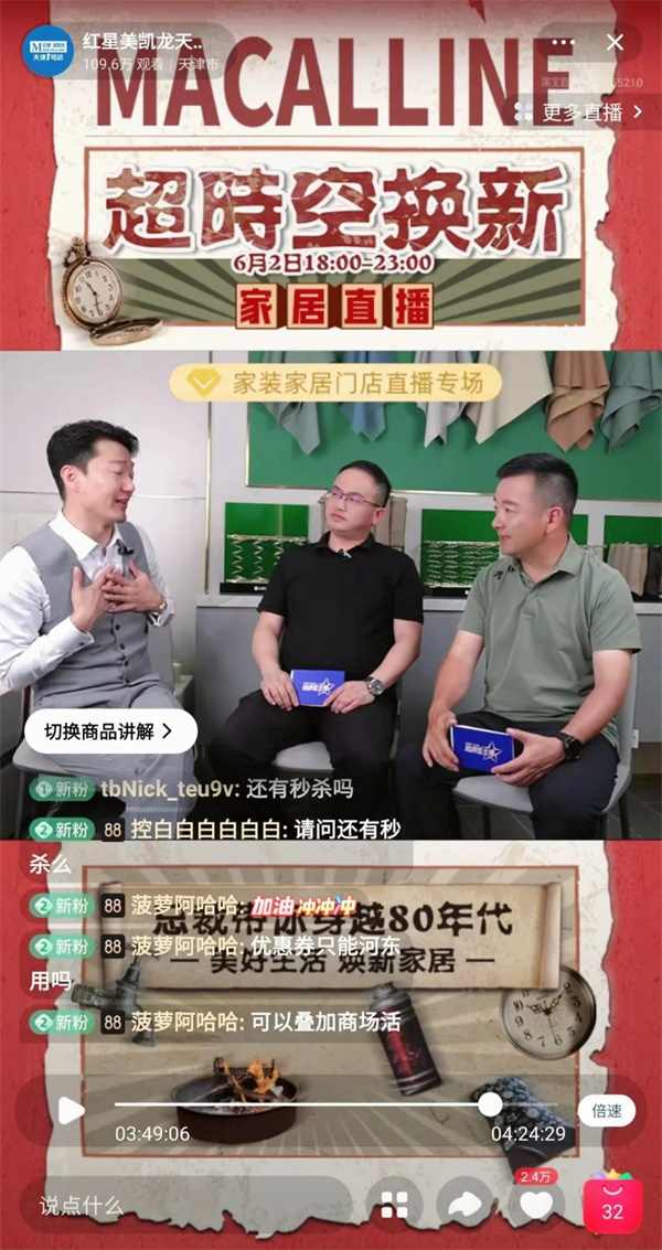 陶业简报:5月开工29个文旅项目,1-4月全国新开工旧改小区1.68万个(图6) 红星.jpg