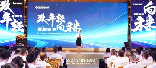 陶业简报:新明珠等2陶企拟获超1300万省级扶持资金,宏宇、狮王(图2) 宏宇.jpg