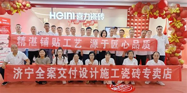 陶业简报:有陶企出厂价跌幅超20%,马可波罗、欧神诺、大将军(图6) 喜.jpg