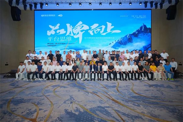 陶业简报:马可波罗、冠珠等上榜2024“中国500最具价值品牌”(图4) 新中源.jpg