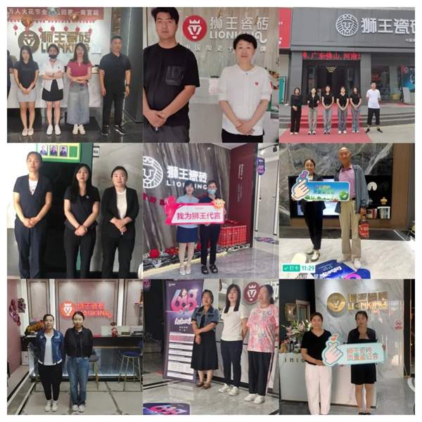 陶业简报:马可波罗、冠珠等上榜2024“中国500最具价值品牌”(图6) 狮王.jpg