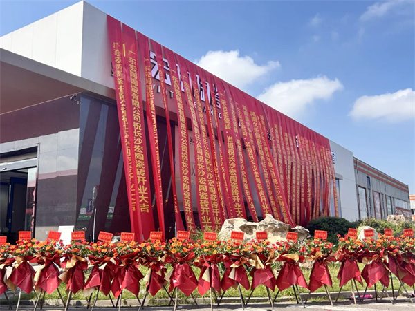 陶业简报:第38届广州陶瓷工业展开幕,东鹏、新岩素、新中源(图5) 宏陶.jpg