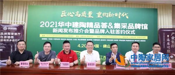 5月28日冠珠、新中源、大角鹿等品牌进军高安春季展(图1)