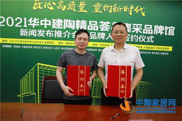 5月28日冠珠、新中源、大角鹿等品牌进军高安春季展(图5)