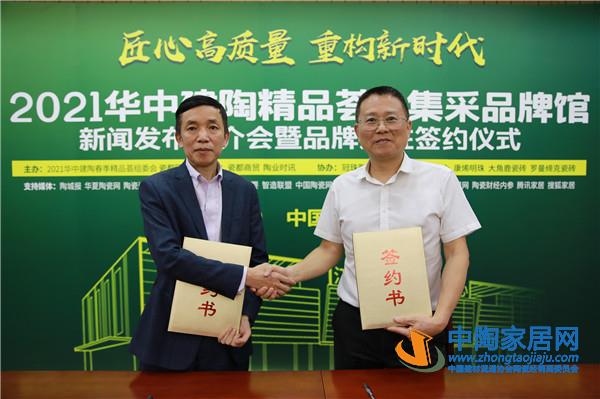 5月28日冠珠、新中源、大角鹿等品牌进军高安春季展(图4)