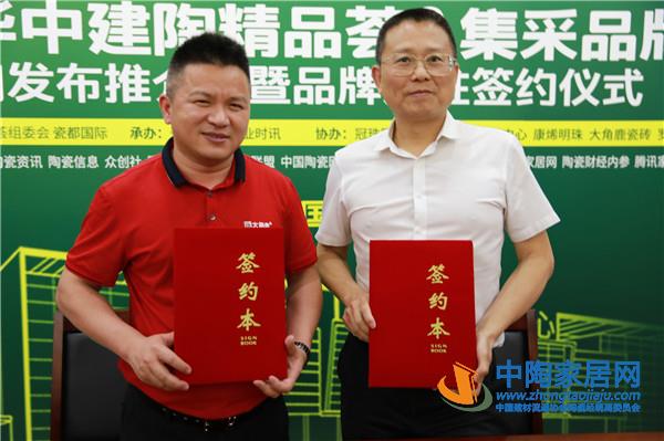 5月28日冠珠、新中源、大角鹿等品牌进军高安春季展(图3)