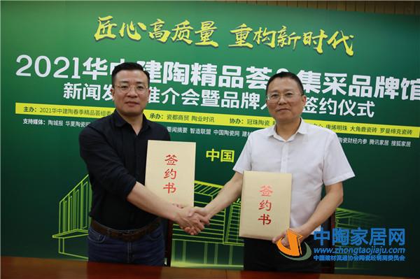 5月28日冠珠、新中源、大角鹿等品牌进军高安春季展(图7)