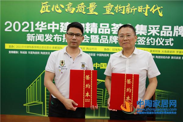 5月28日冠珠、新中源、大角鹿等品牌进军高安春季展(图6)