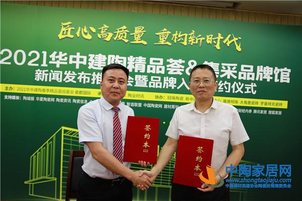 5月28日冠珠、新中源、大角鹿等品牌进军高安春季展(图8)