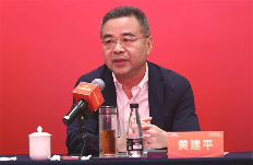 2022下半年怎么干？黄建平他们这样说……