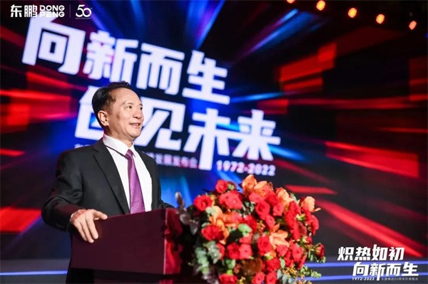 2022下半年怎么干？黄建平他们这样说……