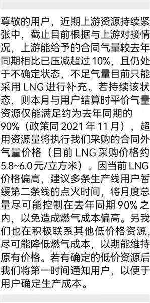 山东江西河北多地瓷砖涨价，最高涨5元/片(图1)
