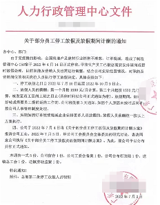 库存积压、关停、裁员…陶瓷行业“凛冬已至”