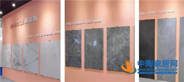 “全岩空间”备受推广 ,大规格通体岩板成主流(图2) “全岩空间”备受推广 ,大规格通体岩板成主流(图2)