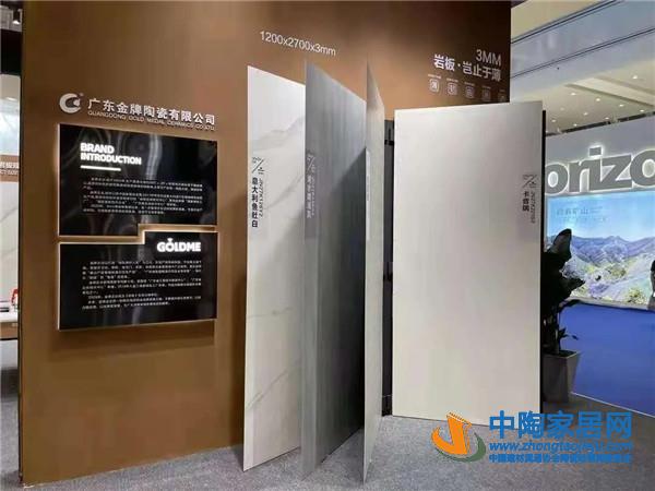 “全岩空间”备受推广 ,大规格通体岩板成主流(图3) “全岩空间”备受推广 ,大规格通体岩板成主流(图3)