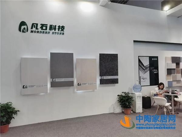 “全岩空间”备受推广 ,大规格通体岩板成主流(图10) “全岩空间”备受推广 ,大规格通体岩板成主流(图10)