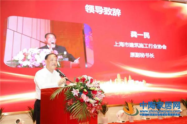 2021全国建筑业数字化采购高峰论坛上海召开(图4)