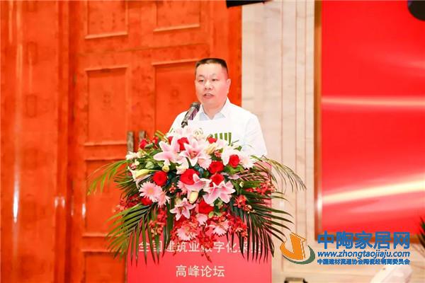 2021全国建筑业数字化采购高峰论坛上海召开(图5)