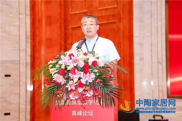 2021全国建筑业数字化采购高峰论坛上海召开(图6)