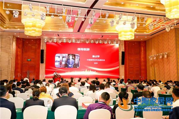 2021全国建筑业数字化采购高峰论坛上海召开(图2)