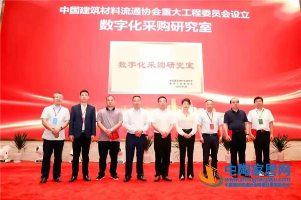 2021全国建筑业数字化采购高峰论坛上海召开(图10)