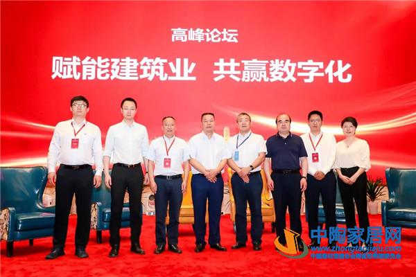 2021全国建筑业数字化采购高峰论坛上海召开(图21)