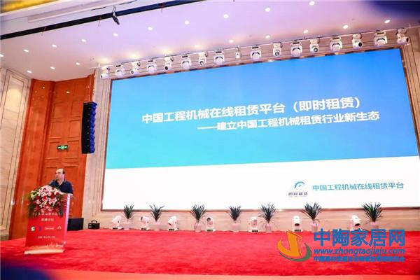 2021全国建筑业数字化采购高峰论坛上海召开(图16)