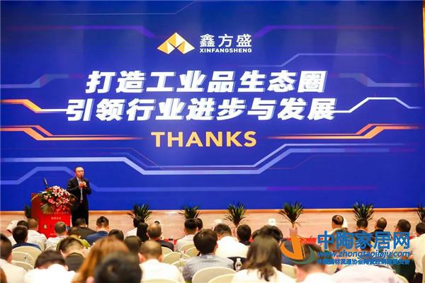 2021全国建筑业数字化采购高峰论坛上海召开(图13)