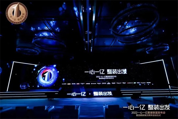 顺辉&圣都家装杭州之行的几点思考(图1)