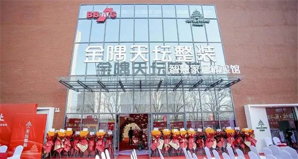 陶业简报:7月临沂多家陶企涨价,东鹏、金科、欧文莱、喜力(图1) 行业.jpg