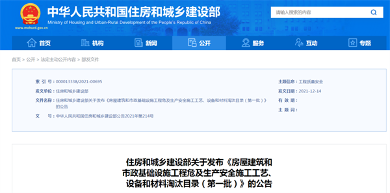 水泥砂浆铺贴被淘汰，墙砖“内外受困”？