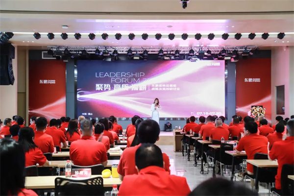 陶业简报:7月临沂多家陶企涨价,东鹏、金科、欧文莱、喜力(图2) 东鹏.jpg